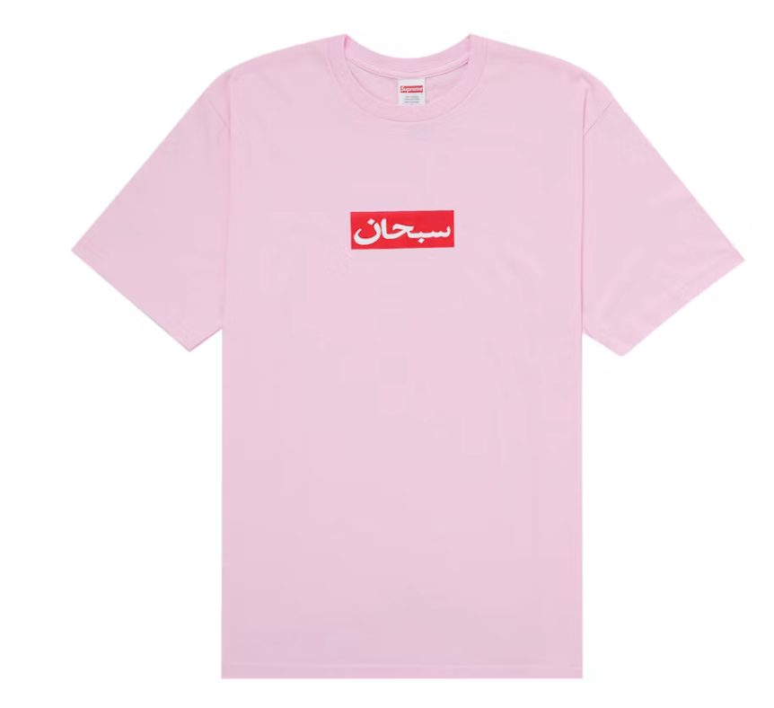 SUPREME ARABIC TEE 'PINK'